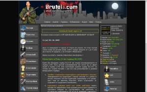 brutali-new